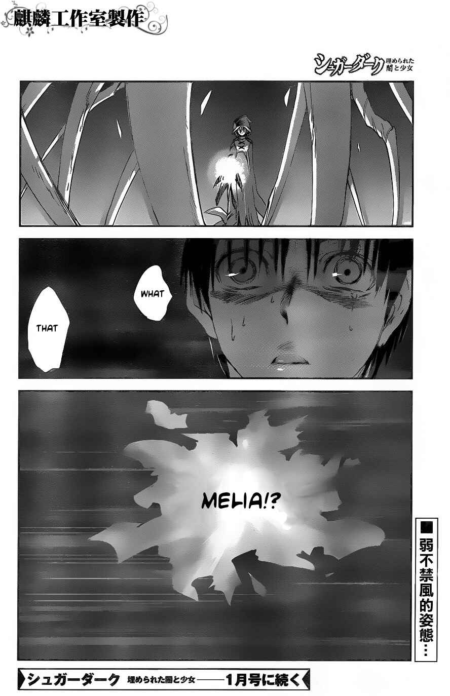 Page 37 Chapter 6 Sugar Dark: Umerareta Yami to Shoujo