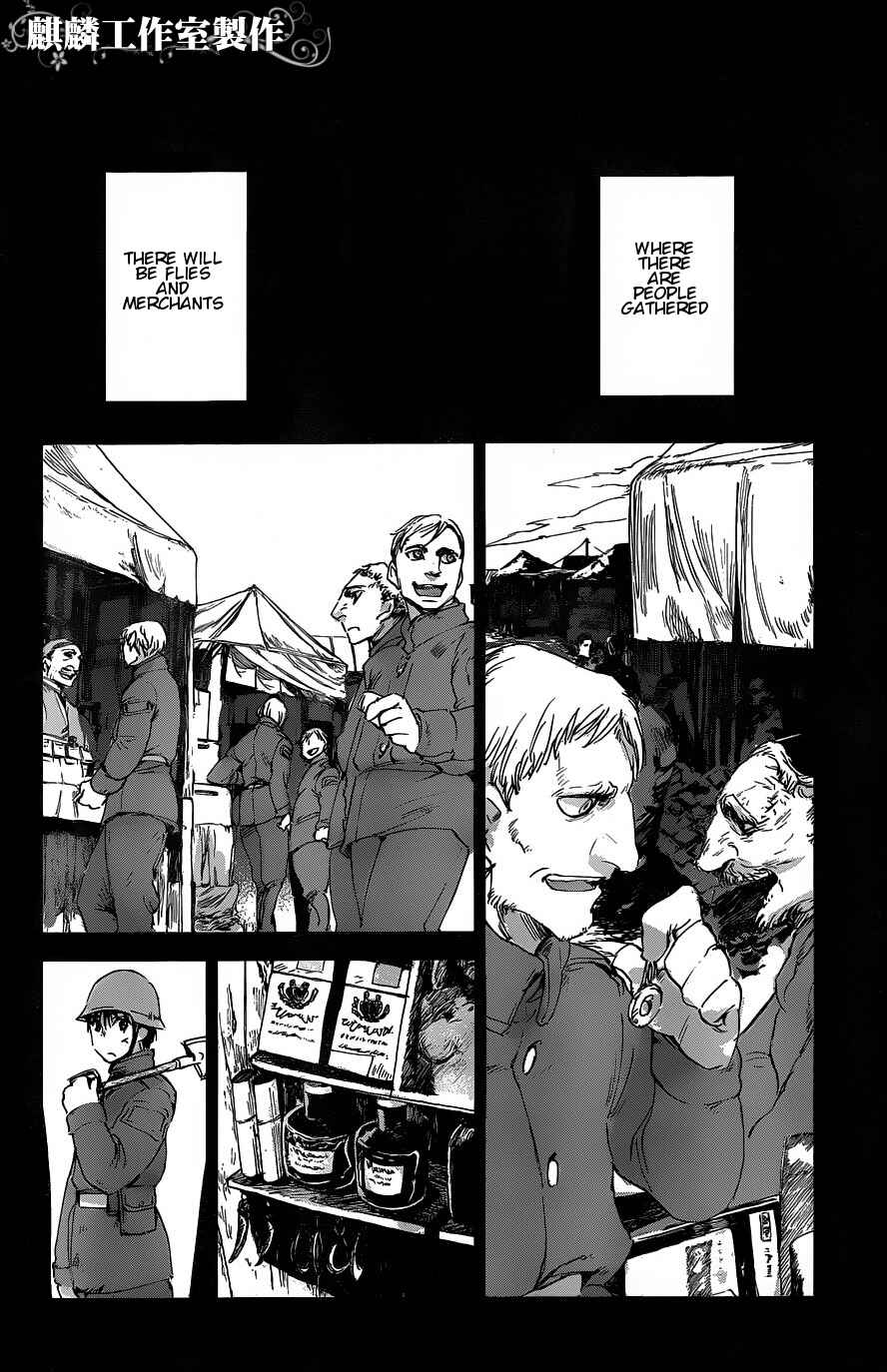 Page 4 Chapter 6 Sugar Dark: Umerareta Yami to Shoujo