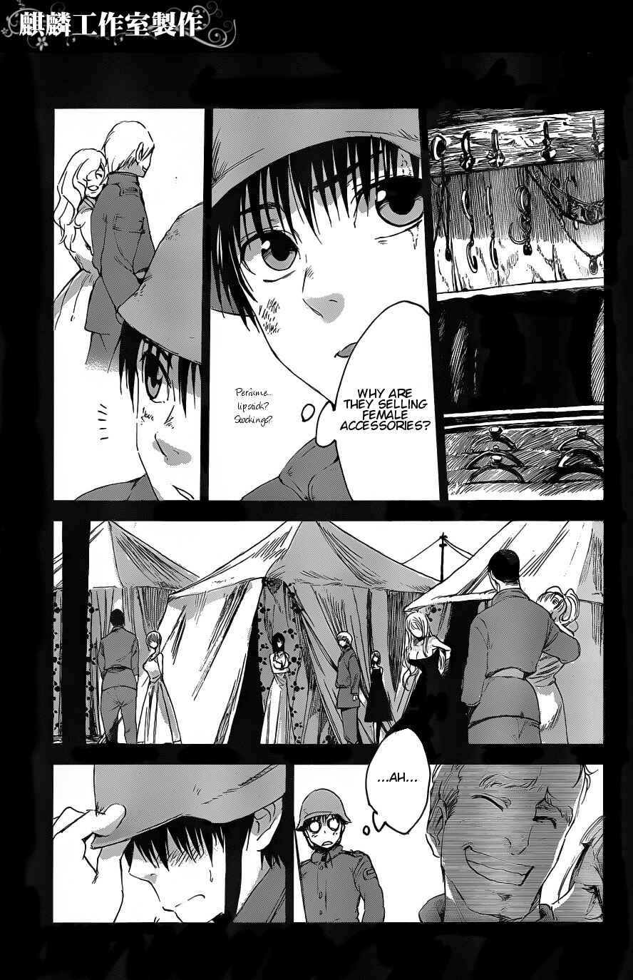 Page 5 Chapter 6 Sugar Dark: Umerareta Yami to Shoujo