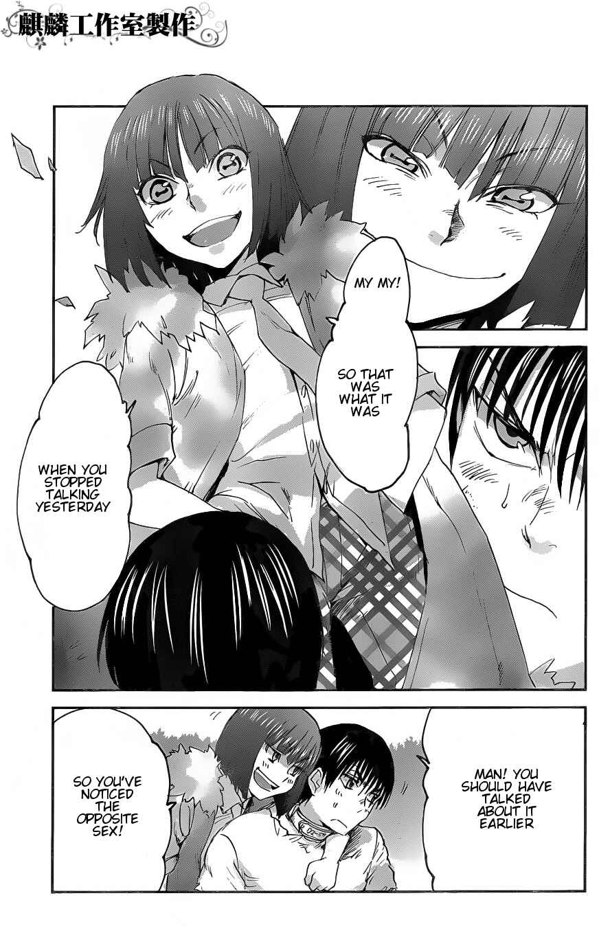 Page 7 Chapter 6 Sugar Dark: Umerareta Yami to Shoujo