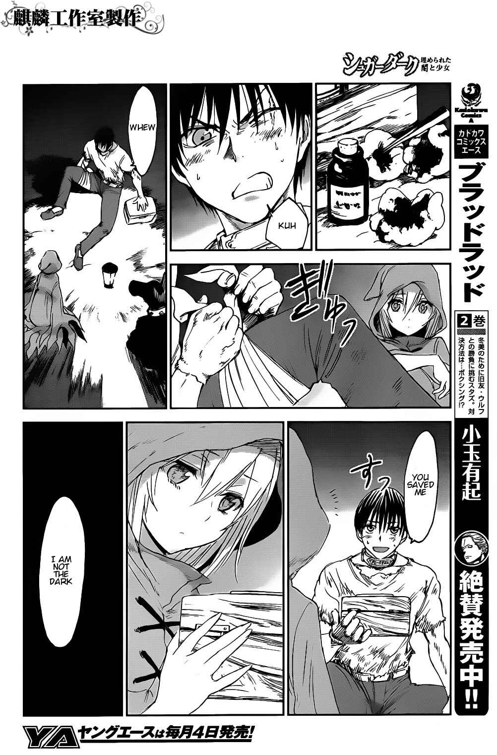 Page 16 Chapter 3 Sugar Dark: Umerareta Yami to Shoujo