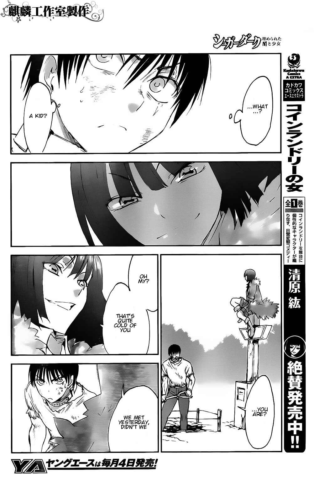 Page 21 Chapter 3 Sugar Dark: Umerareta Yami to Shoujo