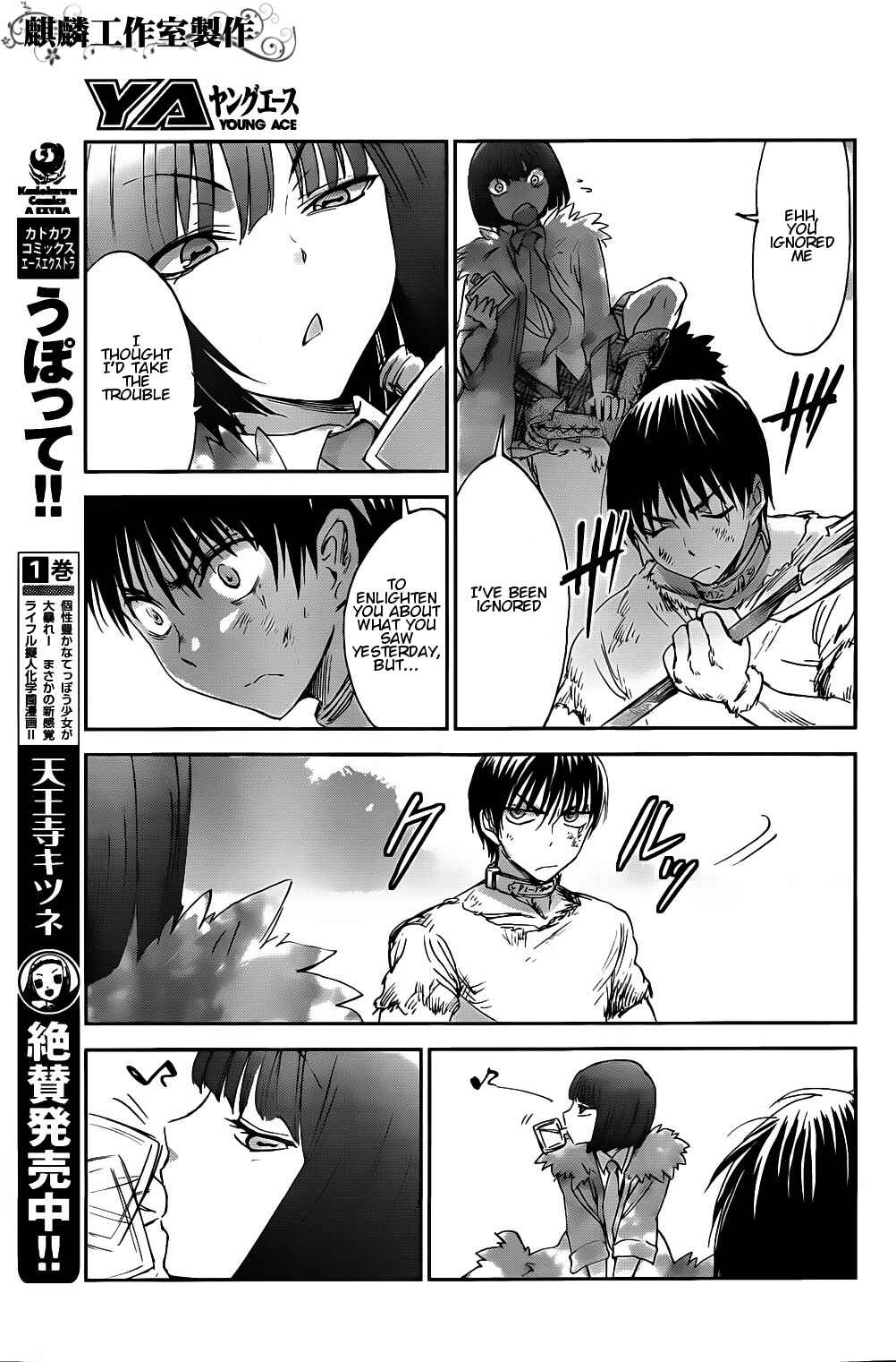 Page 24 Chapter 3 Sugar Dark: Umerareta Yami to Shoujo