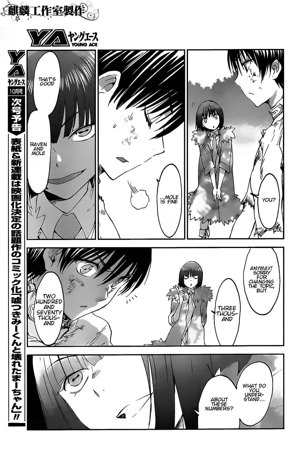 Page 28 Chapter 3 Sugar Dark: Umerareta Yami to Shoujo