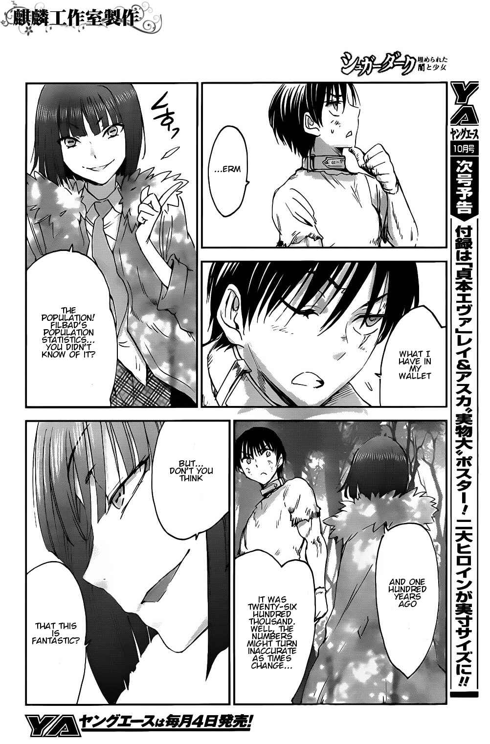 Page 29 Chapter 3 Sugar Dark: Umerareta Yami to Shoujo