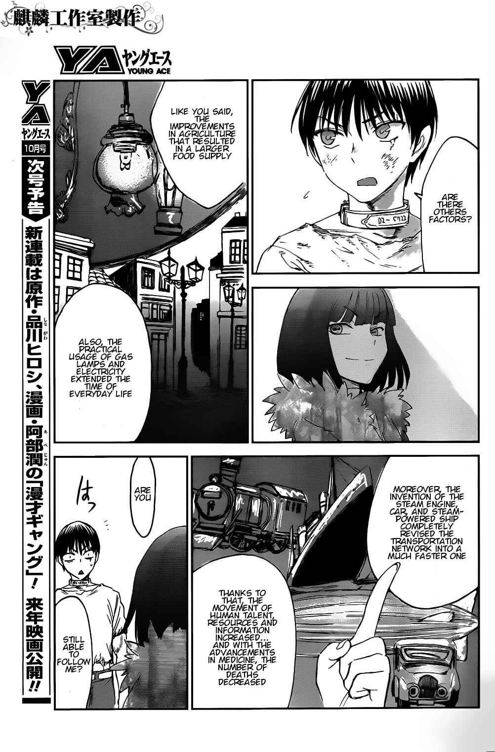 Page 32 Chapter 3 Sugar Dark: Umerareta Yami to Shoujo