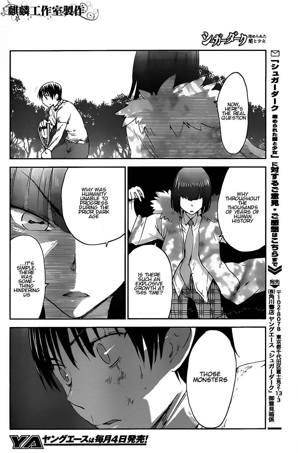Page 35 Chapter 3 Sugar Dark: Umerareta Yami to Shoujo