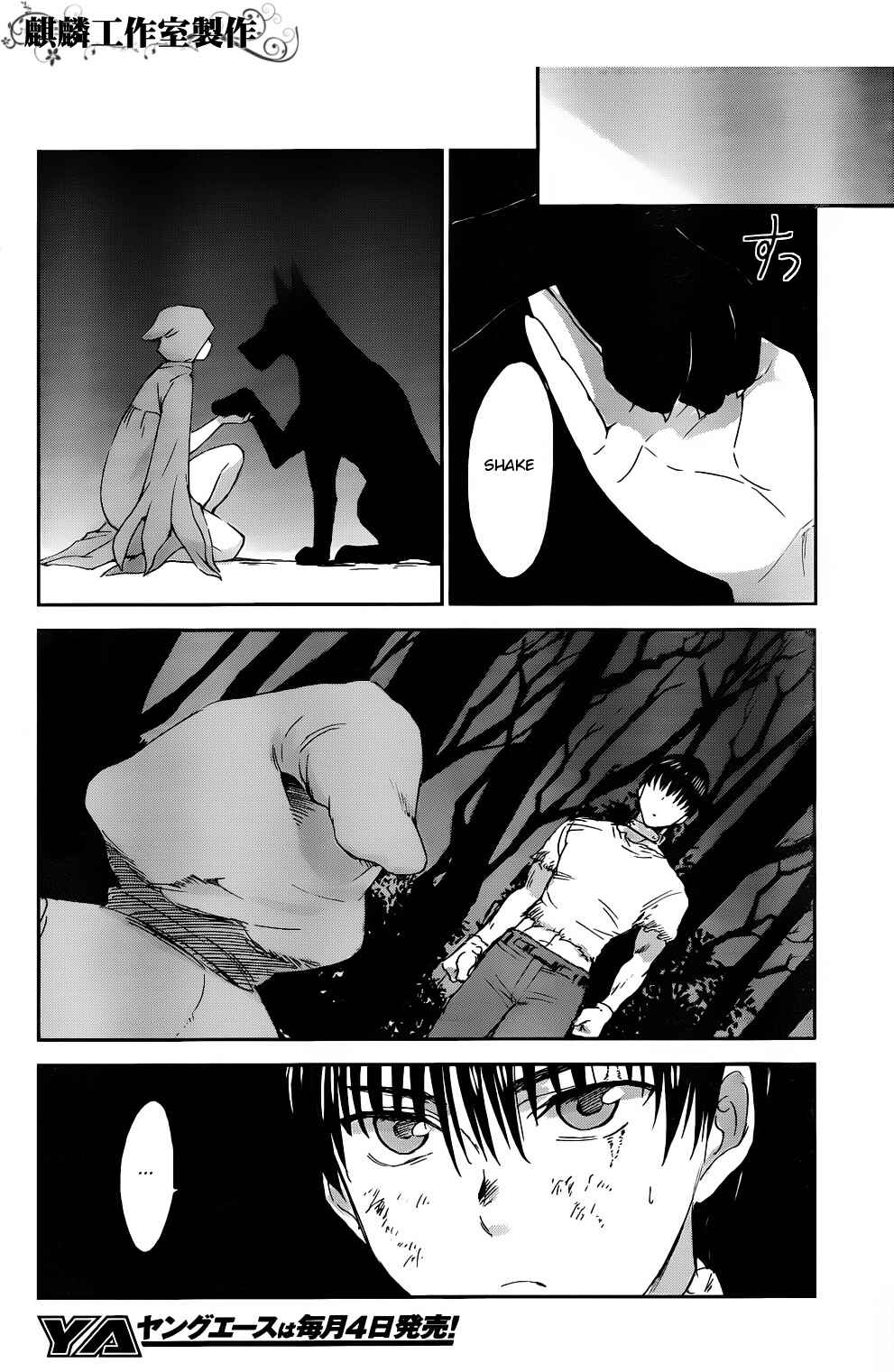 Page 22 Chapter 4 Sugar Dark: Umerareta Yami to Shoujo