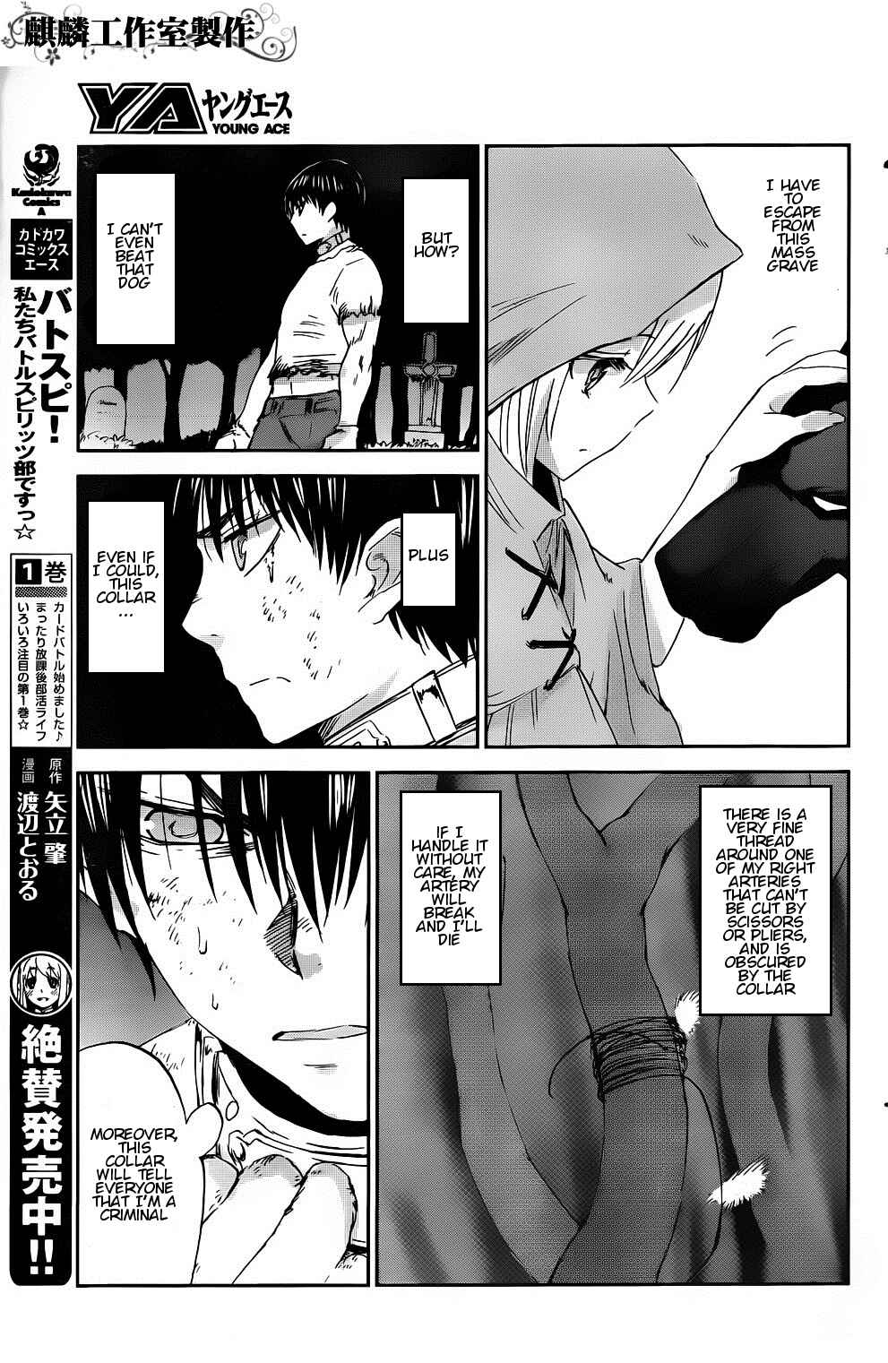 Page 23 Chapter 4 Sugar Dark: Umerareta Yami to Shoujo