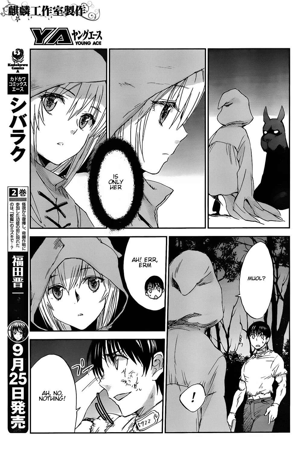 Page 25 Chapter 4 Sugar Dark: Umerareta Yami to Shoujo