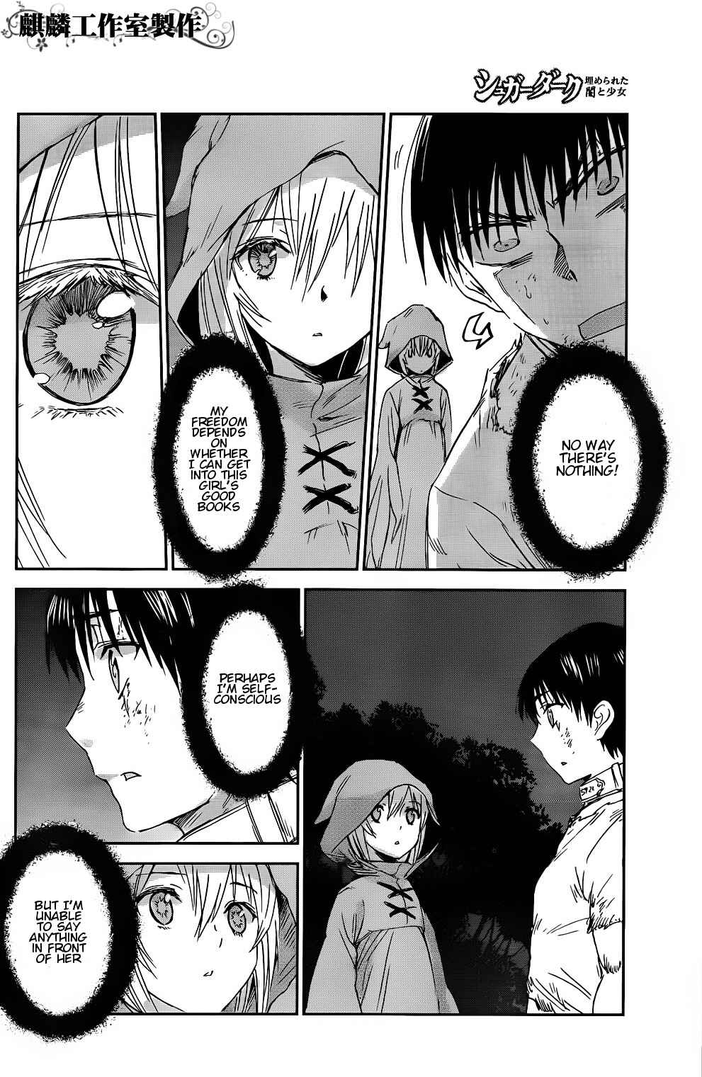 Page 26 Chapter 4 Sugar Dark: Umerareta Yami to Shoujo
