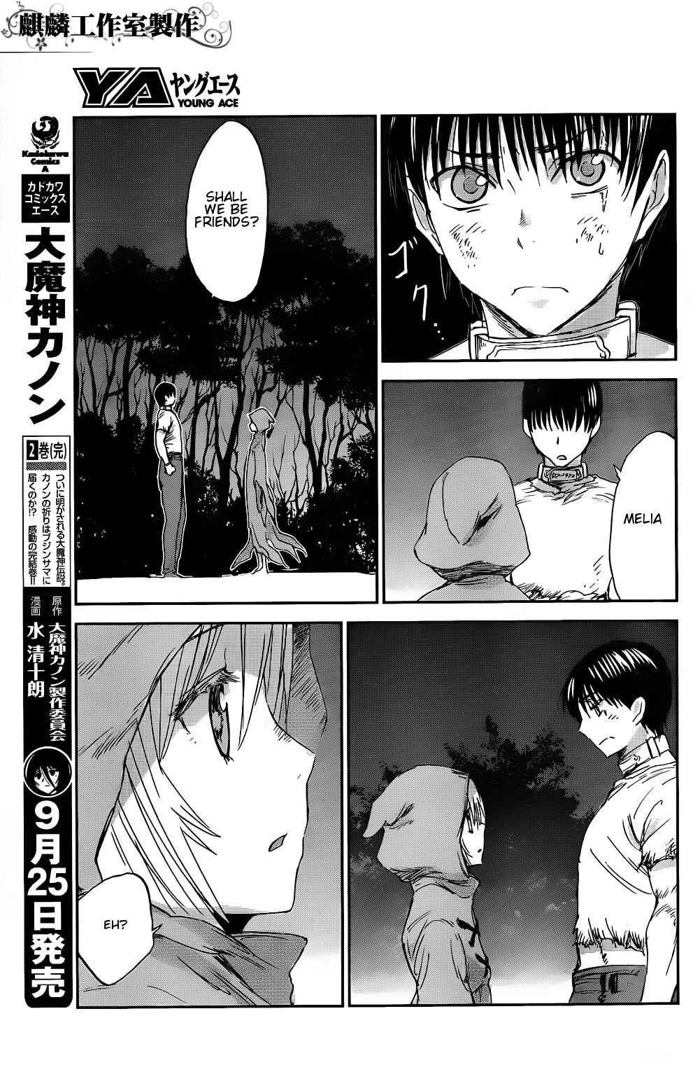 Page 27 Chapter 4 Sugar Dark: Umerareta Yami to Shoujo