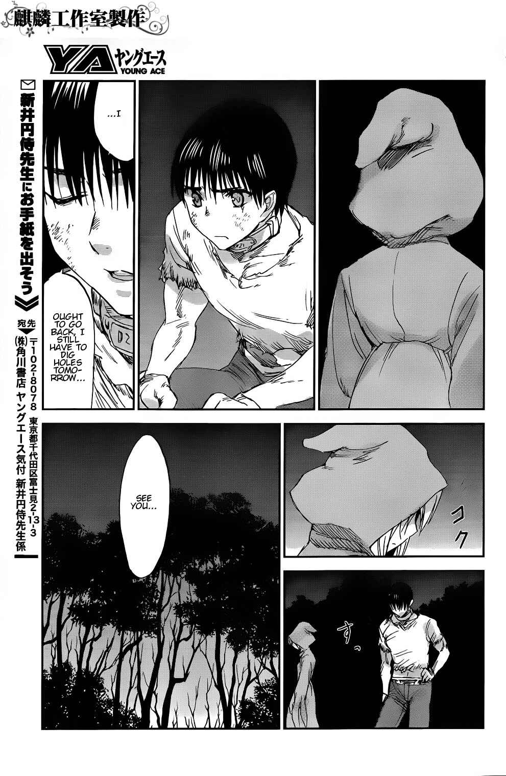 Page 38 Chapter 4 Sugar Dark: Umerareta Yami to Shoujo