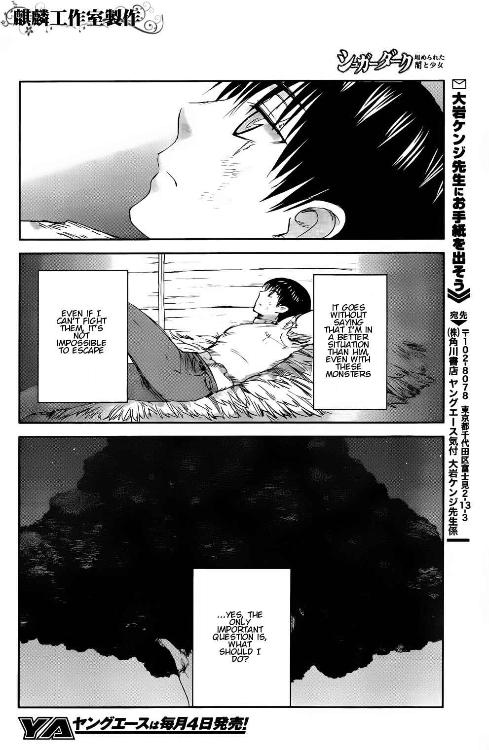 Page 41 Chapter 4 Sugar Dark: Umerareta Yami to Shoujo