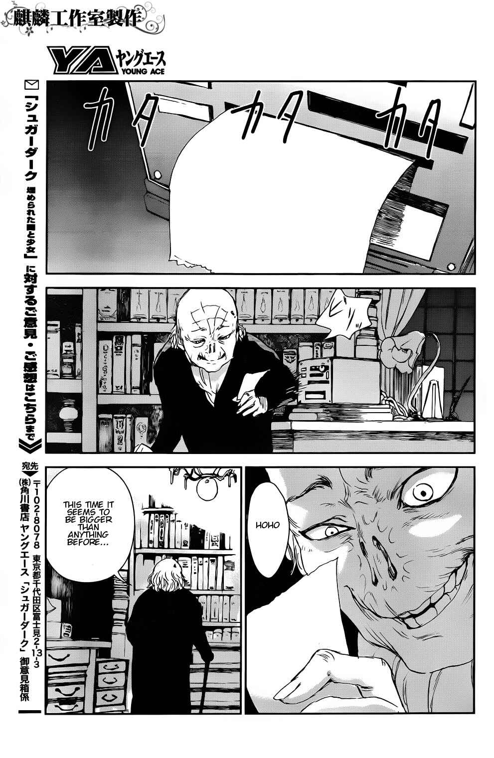 Page 42 Chapter 4 Sugar Dark: Umerareta Yami to Shoujo