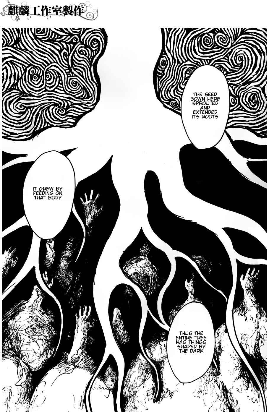 Page 19 Chapter 12 Sugar Dark: Umerareta Yami to Shoujo