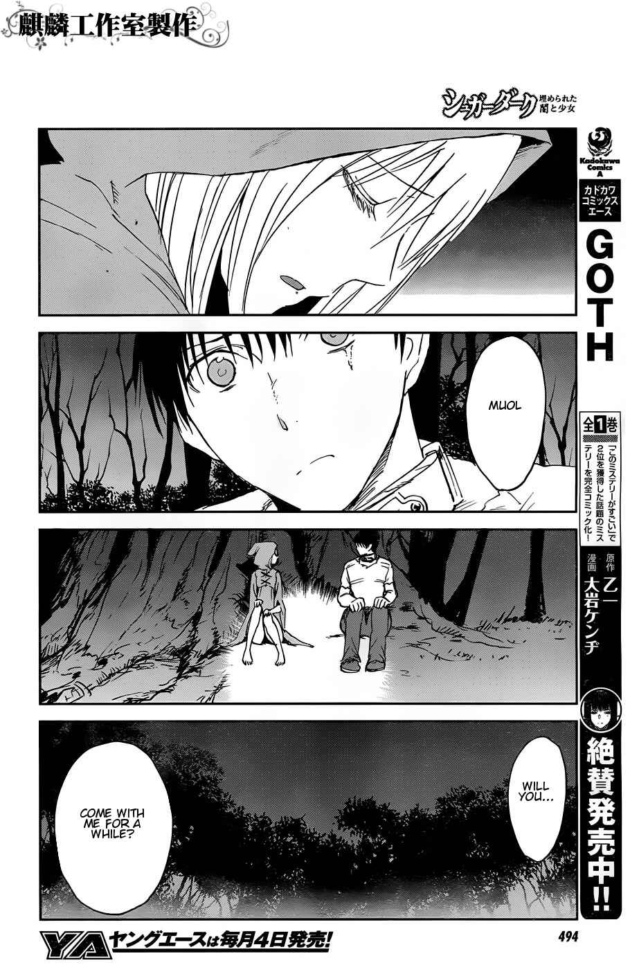 Page 6 Chapter 12 Sugar Dark: Umerareta Yami to Shoujo