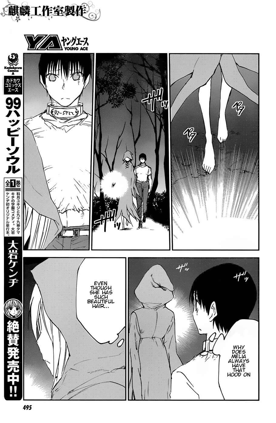 Page 7 Chapter 12 Sugar Dark: Umerareta Yami to Shoujo