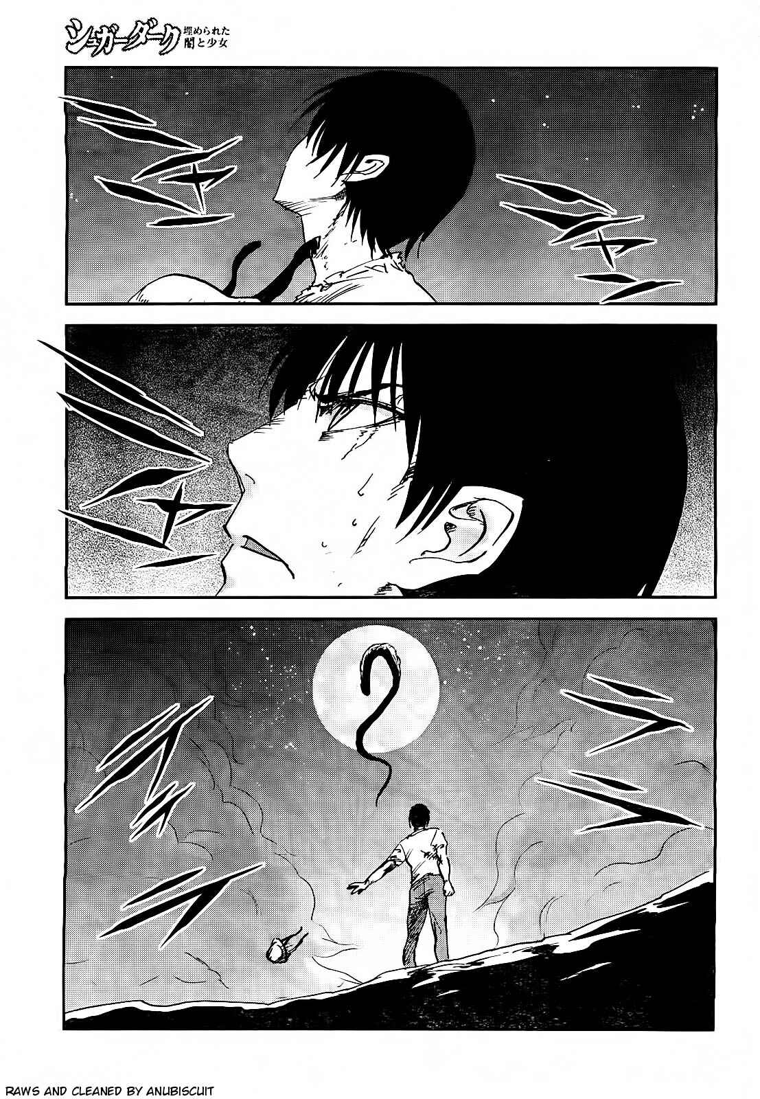 Page 1 Chapter 17 Sugar Dark: Umerareta Yami to Shoujo