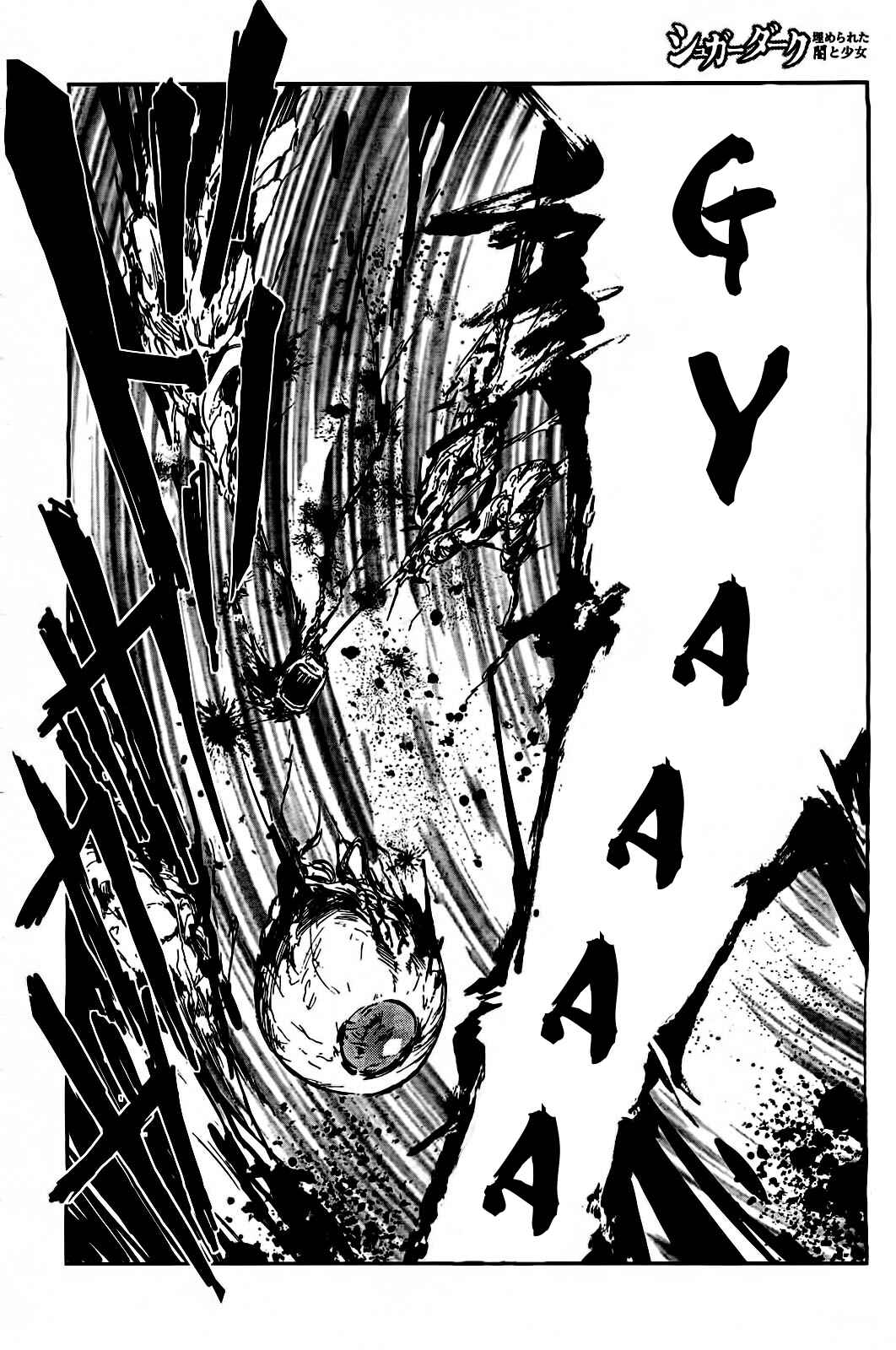Page 25 Chapter 17 Sugar Dark: Umerareta Yami to Shoujo