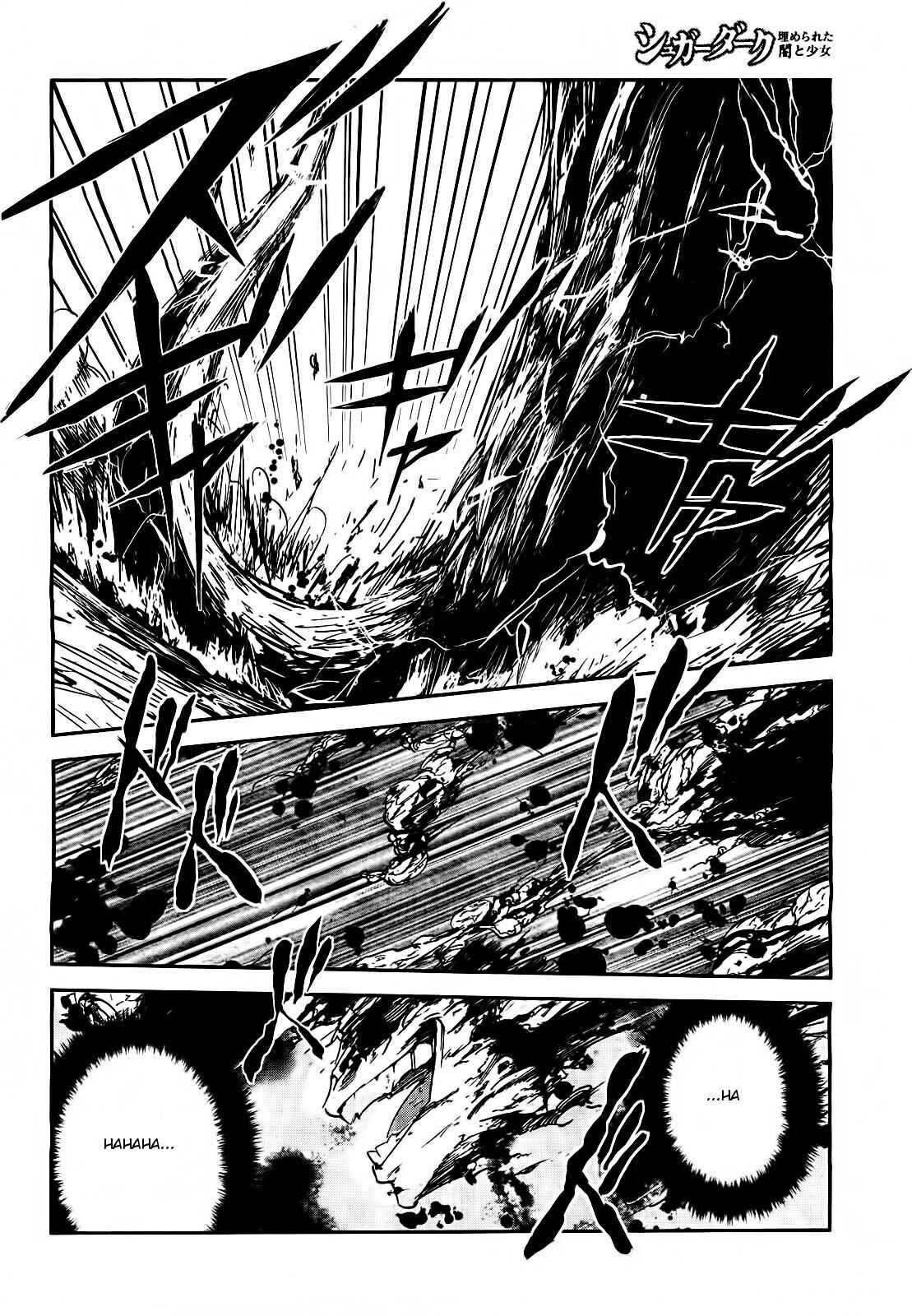 Page 9 Chapter 17 Sugar Dark: Umerareta Yami to Shoujo