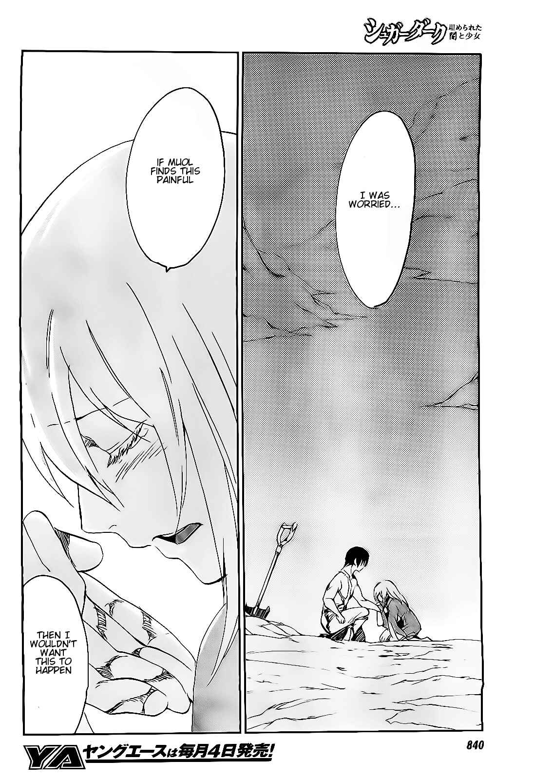 Page 10 Chapter 19 Sugar Dark: Umerareta Yami to Shoujo