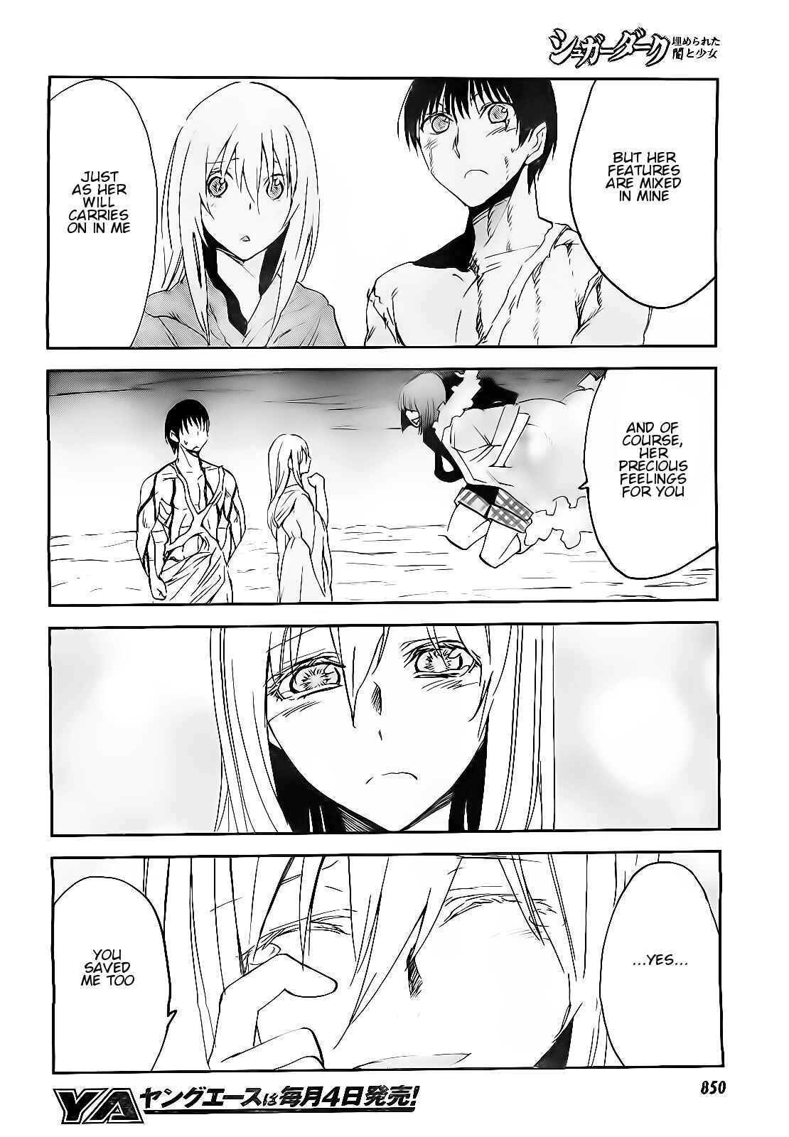 Page 20 Chapter 19 Sugar Dark: Umerareta Yami to Shoujo