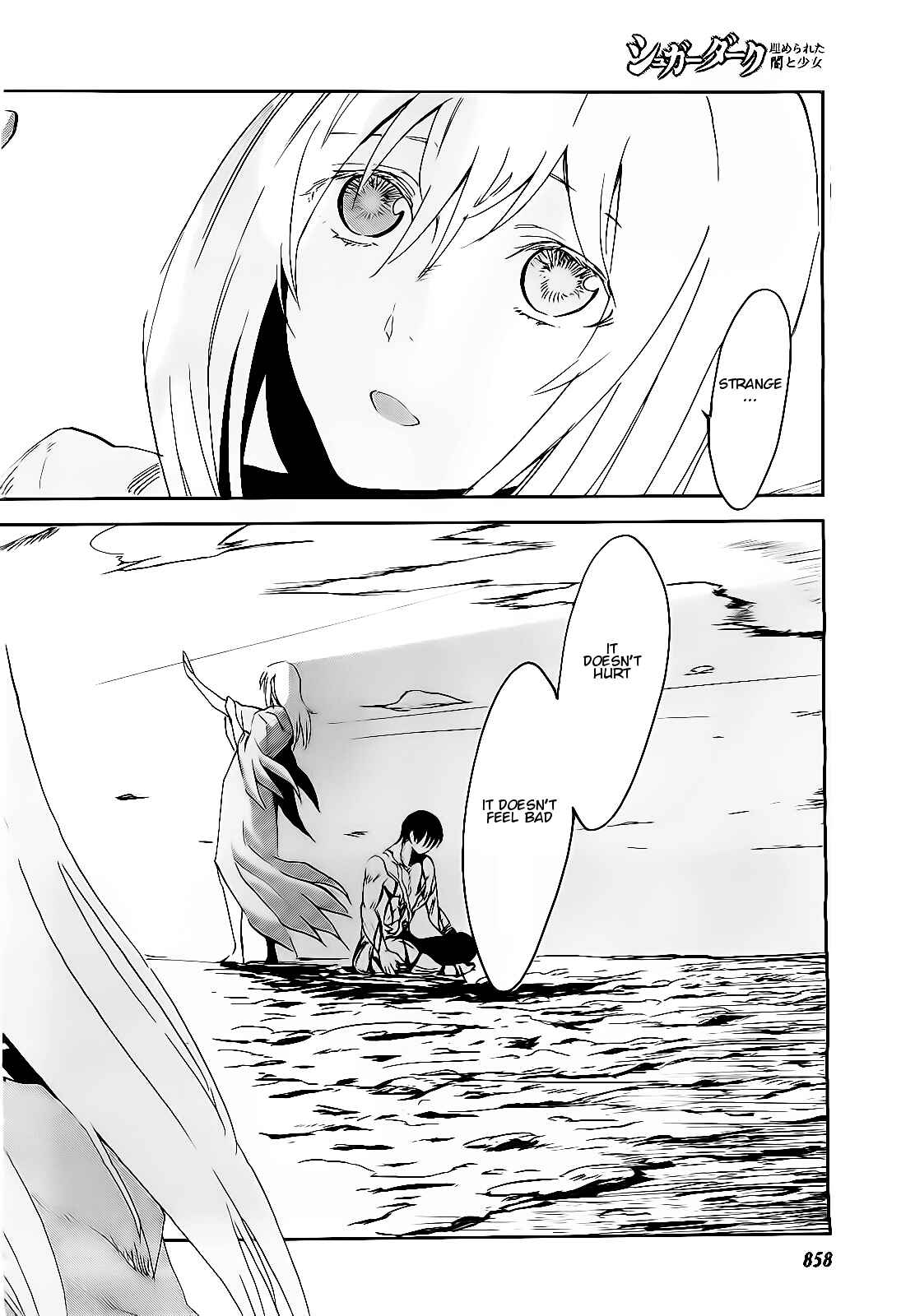 Page 28 Chapter 19 Sugar Dark: Umerareta Yami to Shoujo