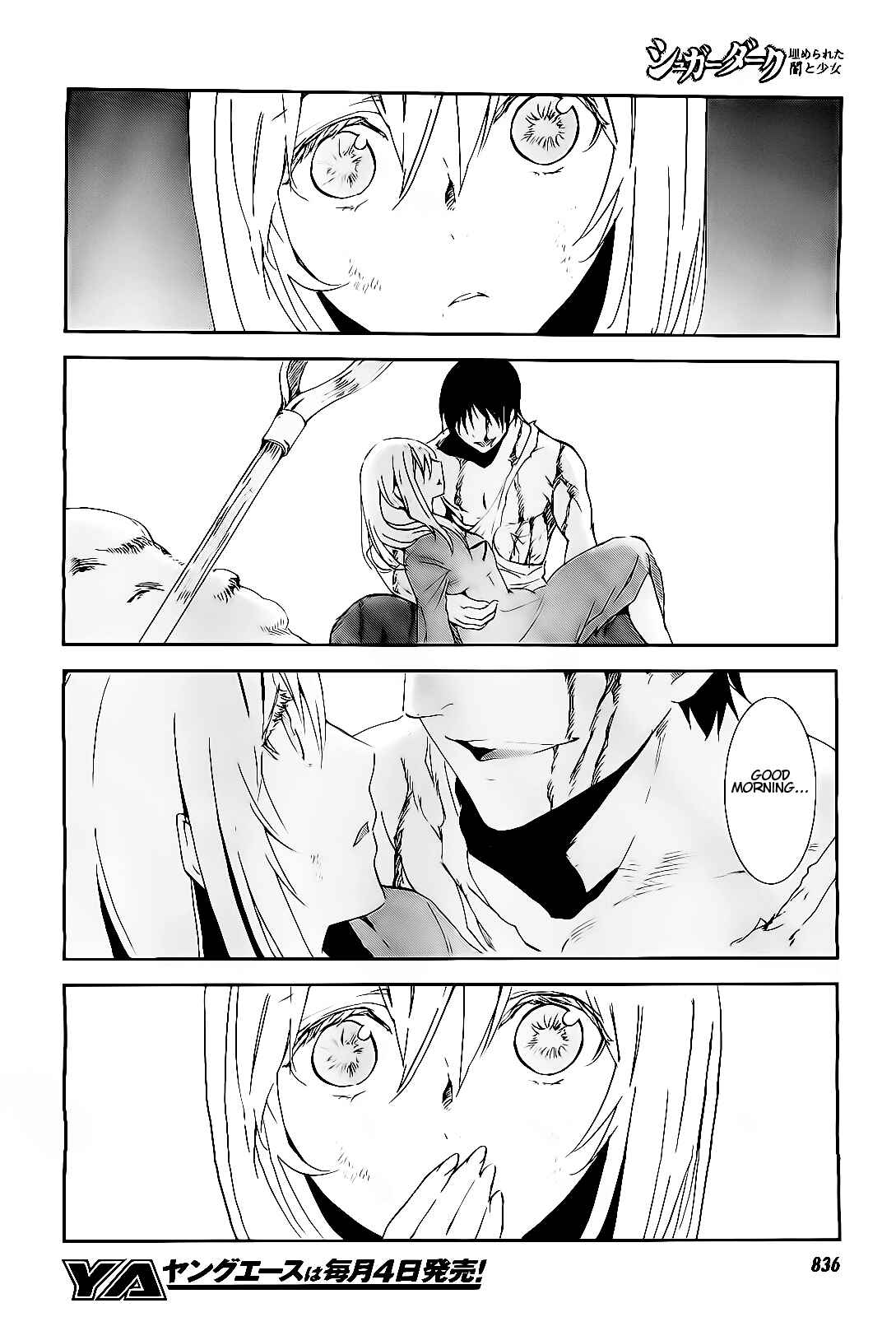 Page 6 Chapter 19 Sugar Dark: Umerareta Yami to Shoujo