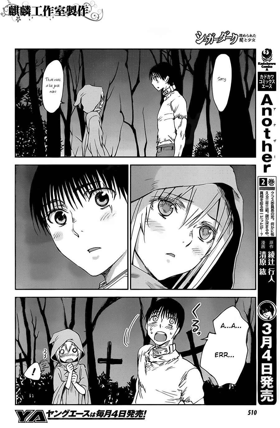 Page 14 Chapter 9 Sugar Dark: Umerareta Yami to Shoujo