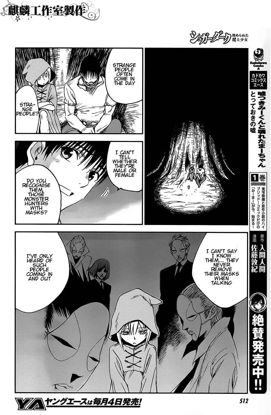 Page 16 Chapter 9 Sugar Dark: Umerareta Yami to Shoujo