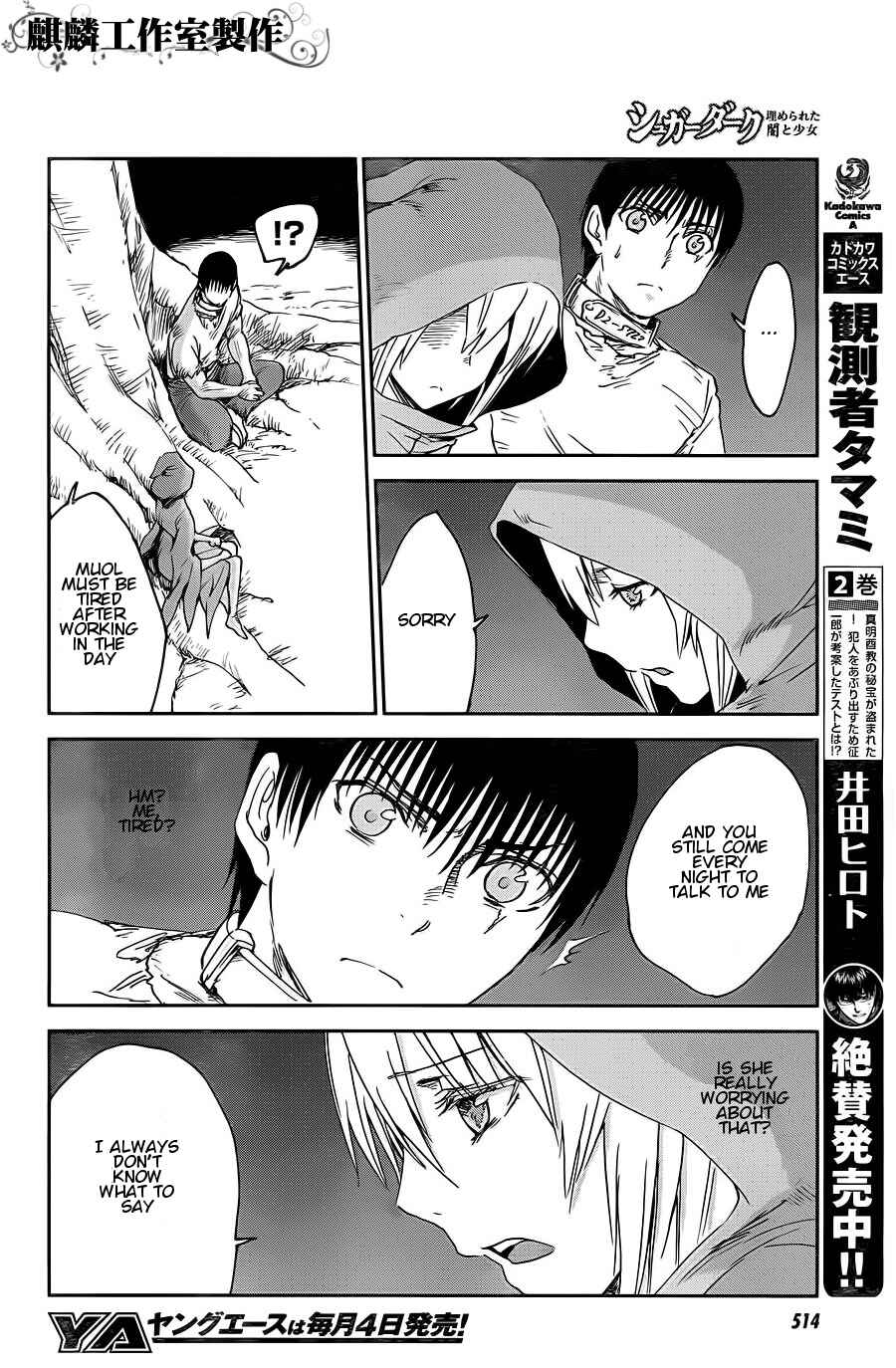Page 18 Chapter 9 Sugar Dark: Umerareta Yami to Shoujo