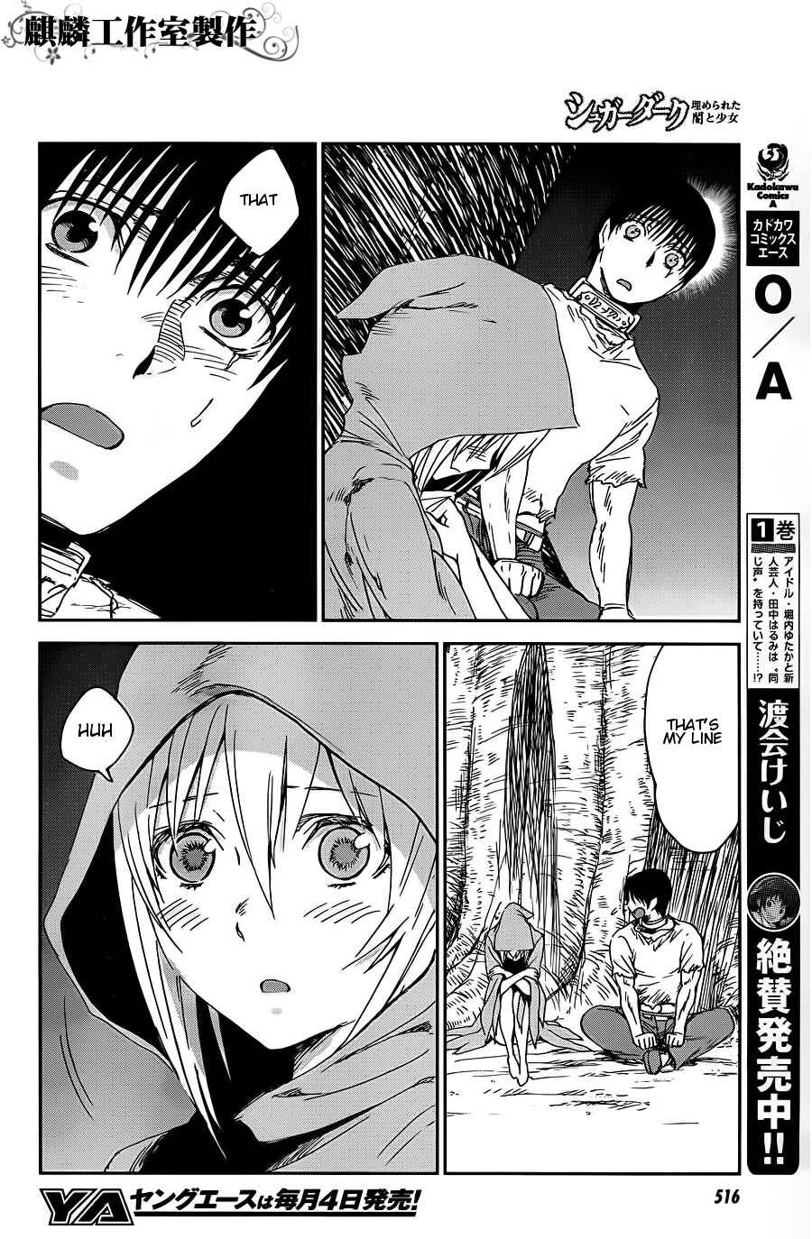 Page 20 Chapter 9 Sugar Dark: Umerareta Yami to Shoujo