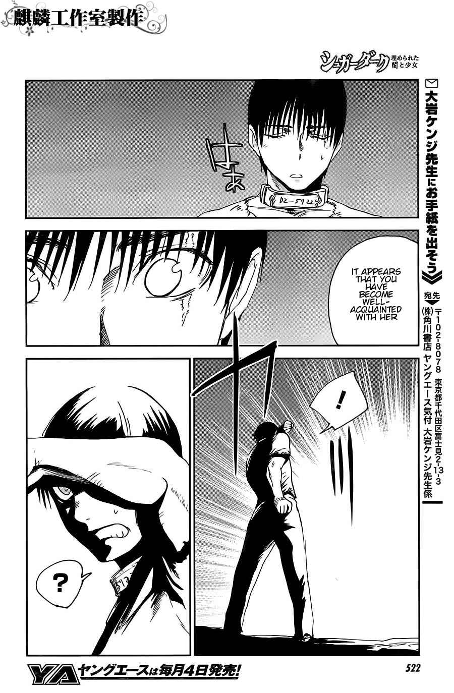 Page 26 Chapter 9 Sugar Dark: Umerareta Yami to Shoujo