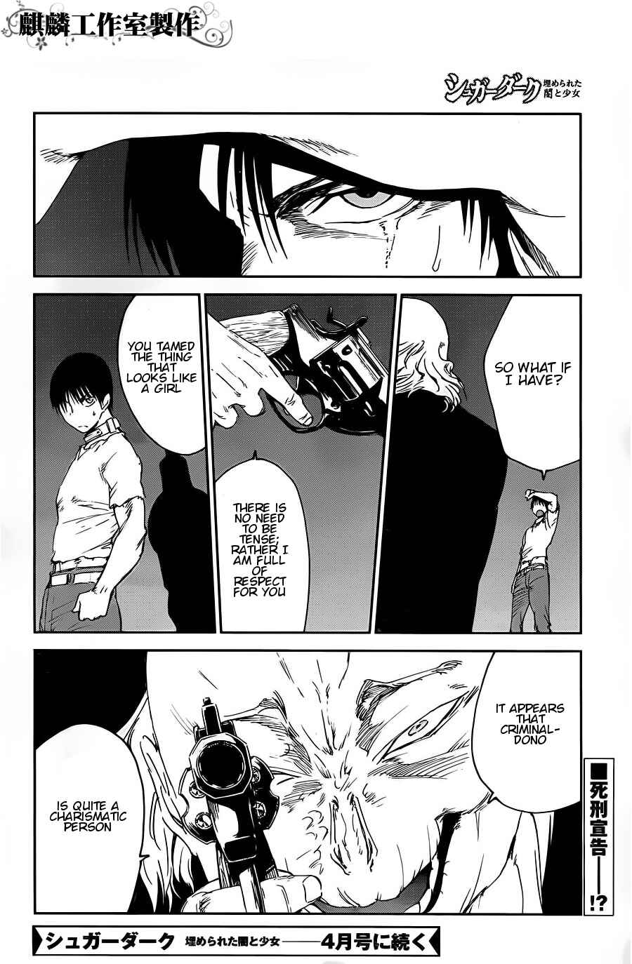 Page 28 Chapter 9 Sugar Dark: Umerareta Yami to Shoujo