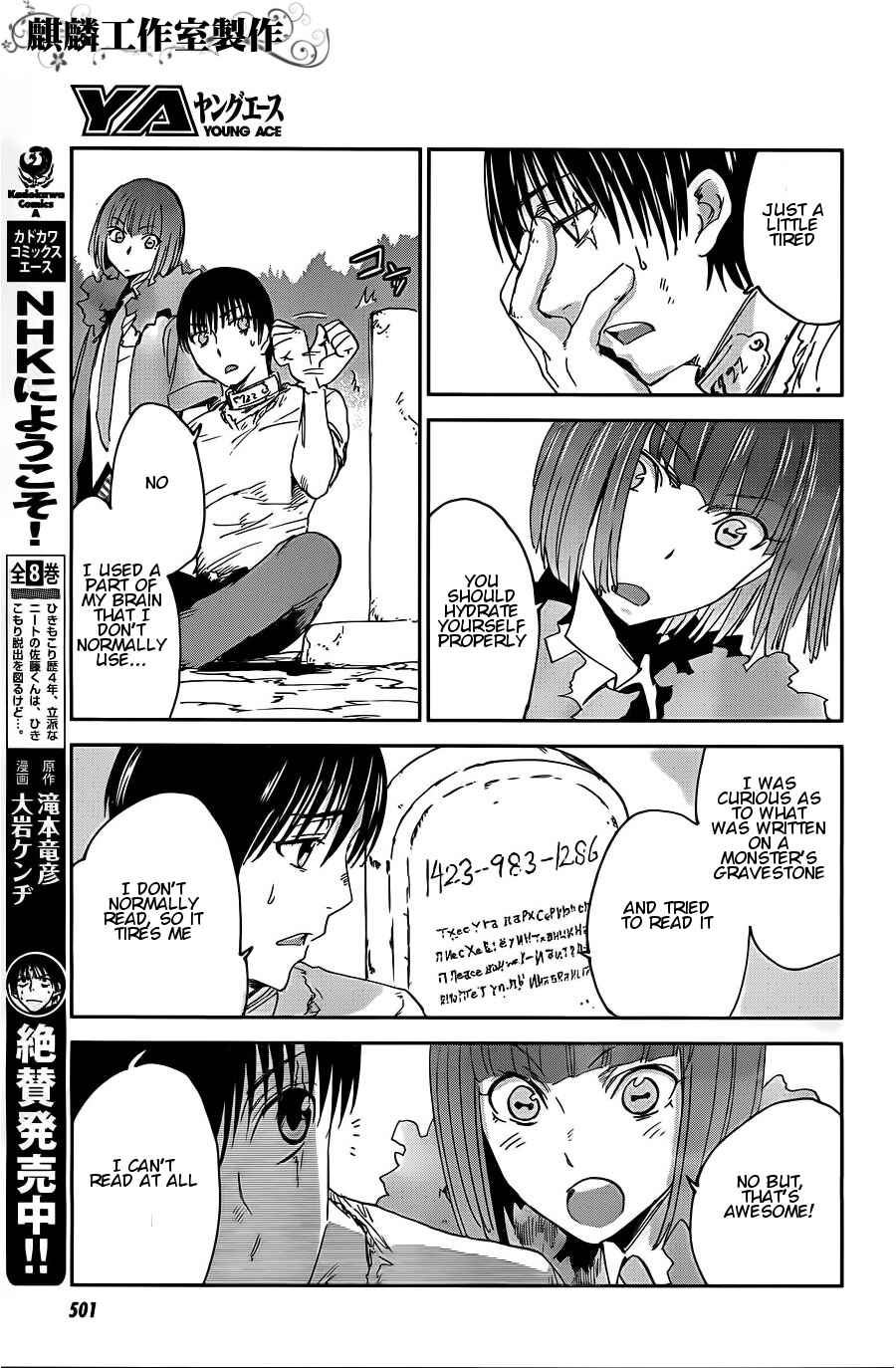 Page 5 Chapter 9 Sugar Dark: Umerareta Yami to Shoujo