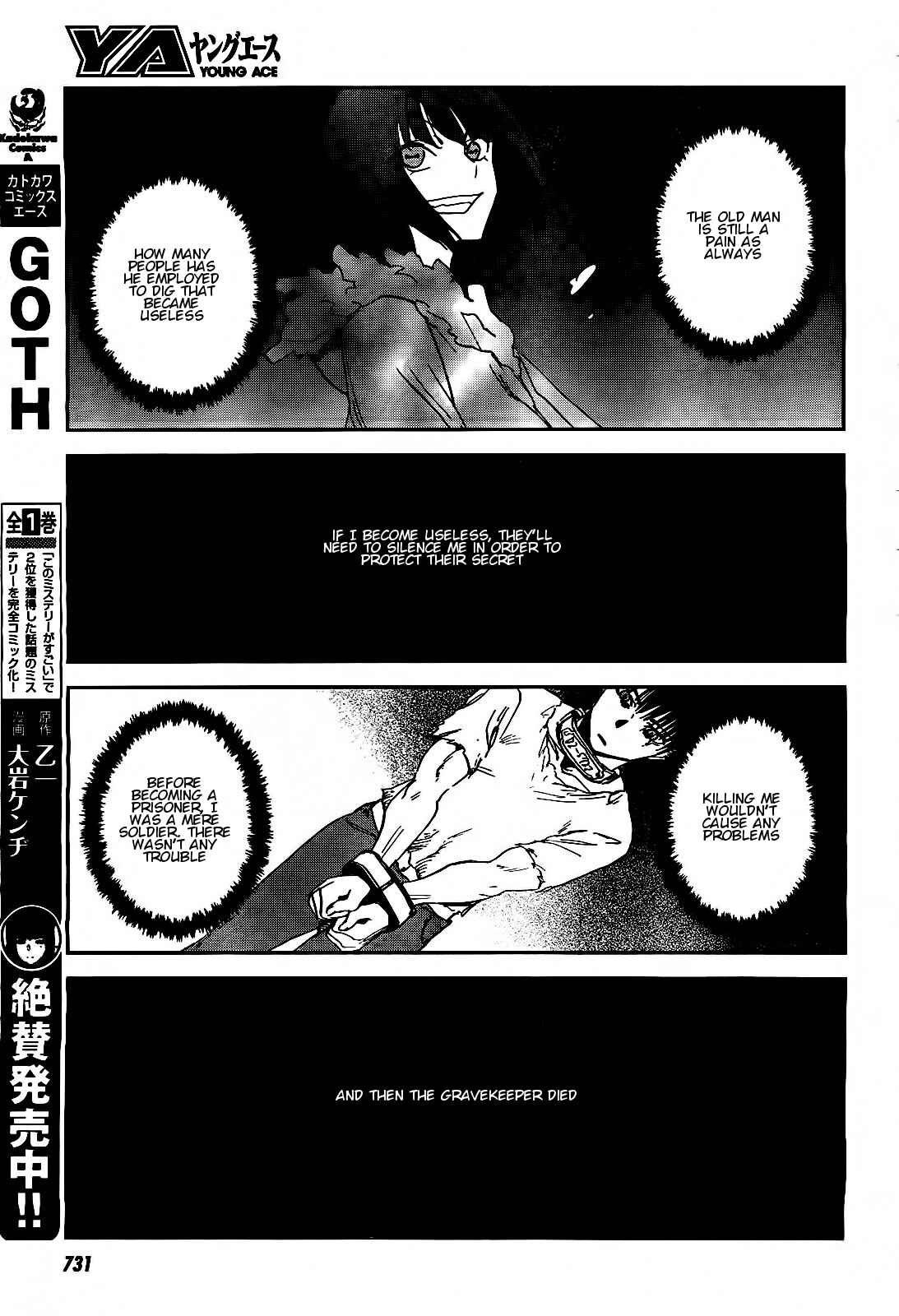 Page 12 Chapter 16 Sugar Dark: Umerareta Yami to Shoujo