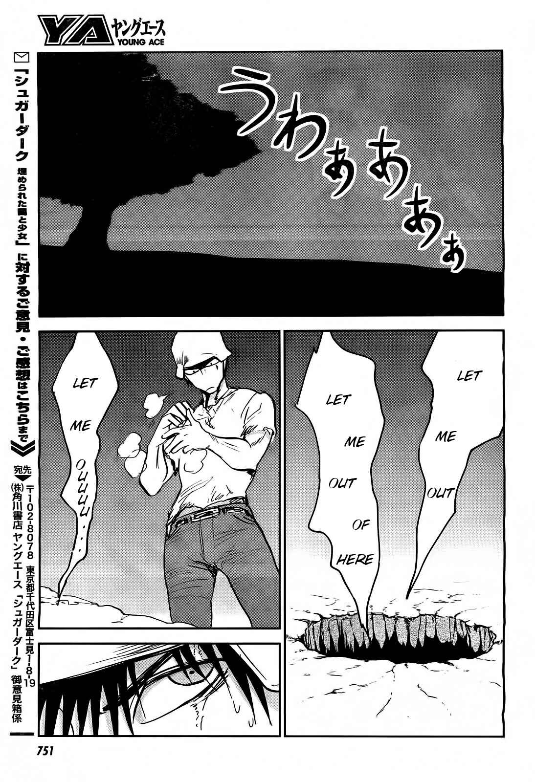 Page 32 Chapter 16 Sugar Dark: Umerareta Yami to Shoujo