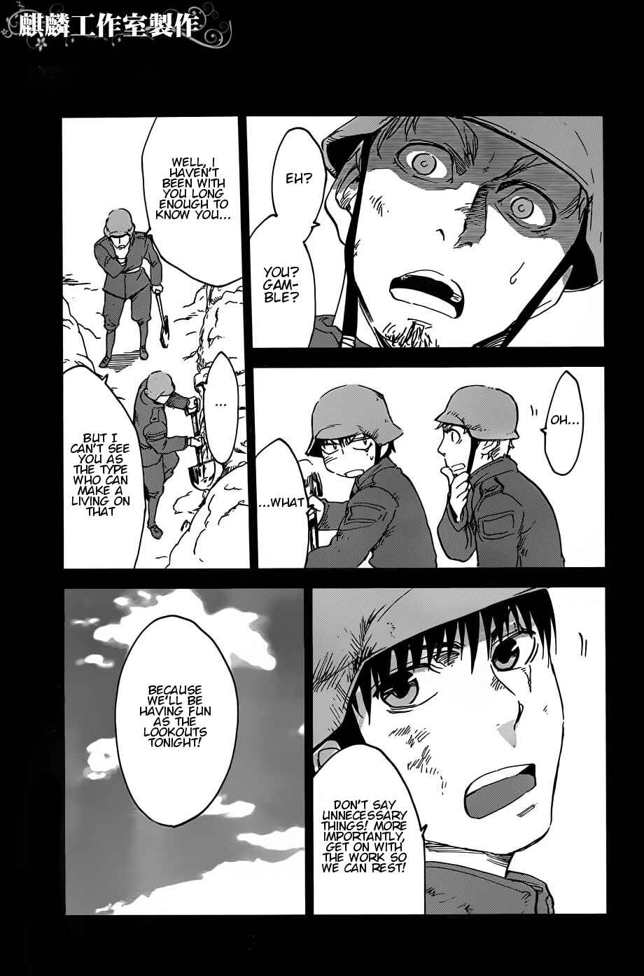 Page 17 Chapter 10 Sugar Dark: Umerareta Yami to Shoujo