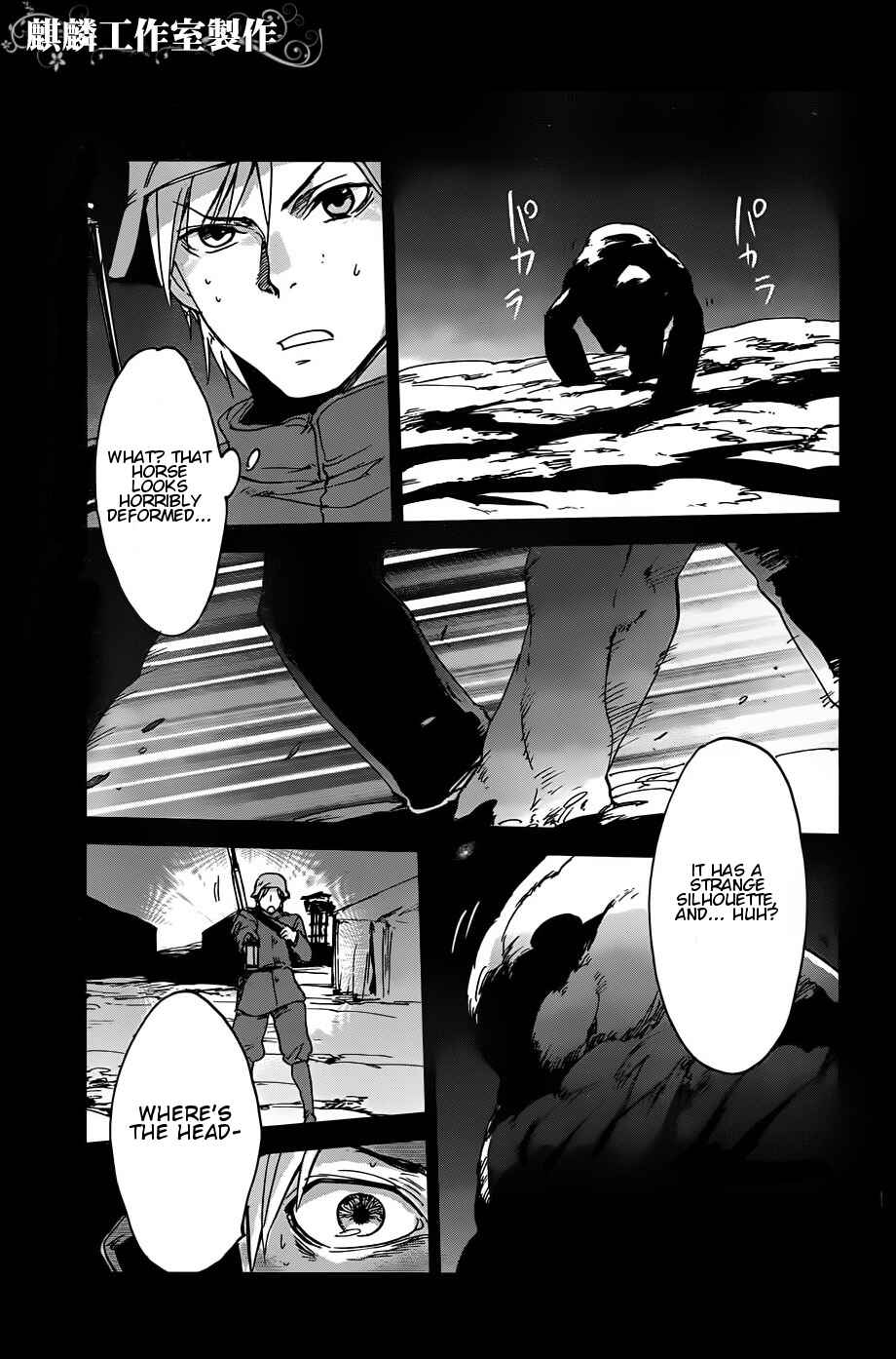 Page 21 Chapter 10 Sugar Dark: Umerareta Yami to Shoujo