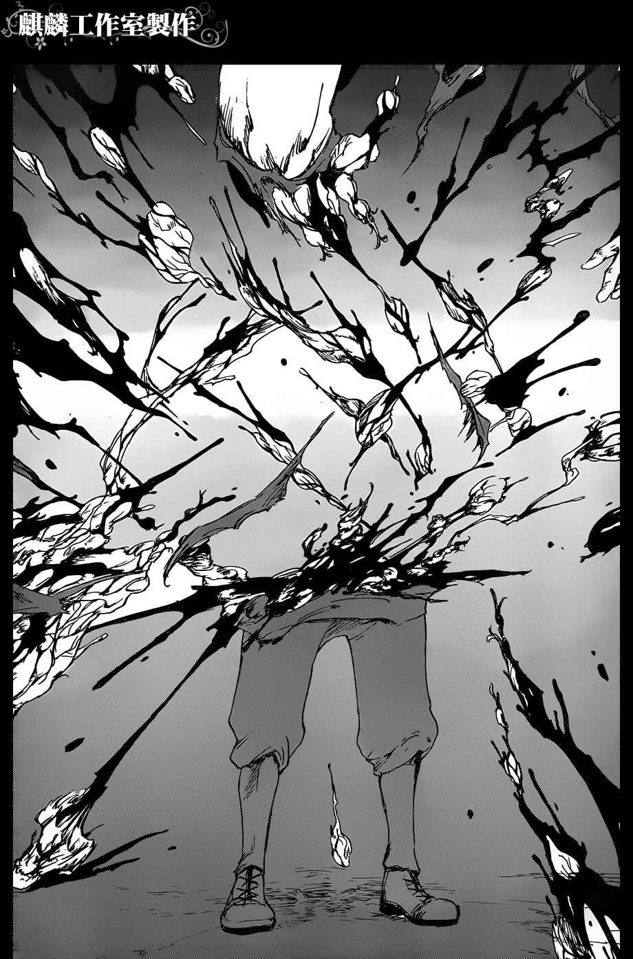 Page 22 Chapter 10 Sugar Dark: Umerareta Yami to Shoujo