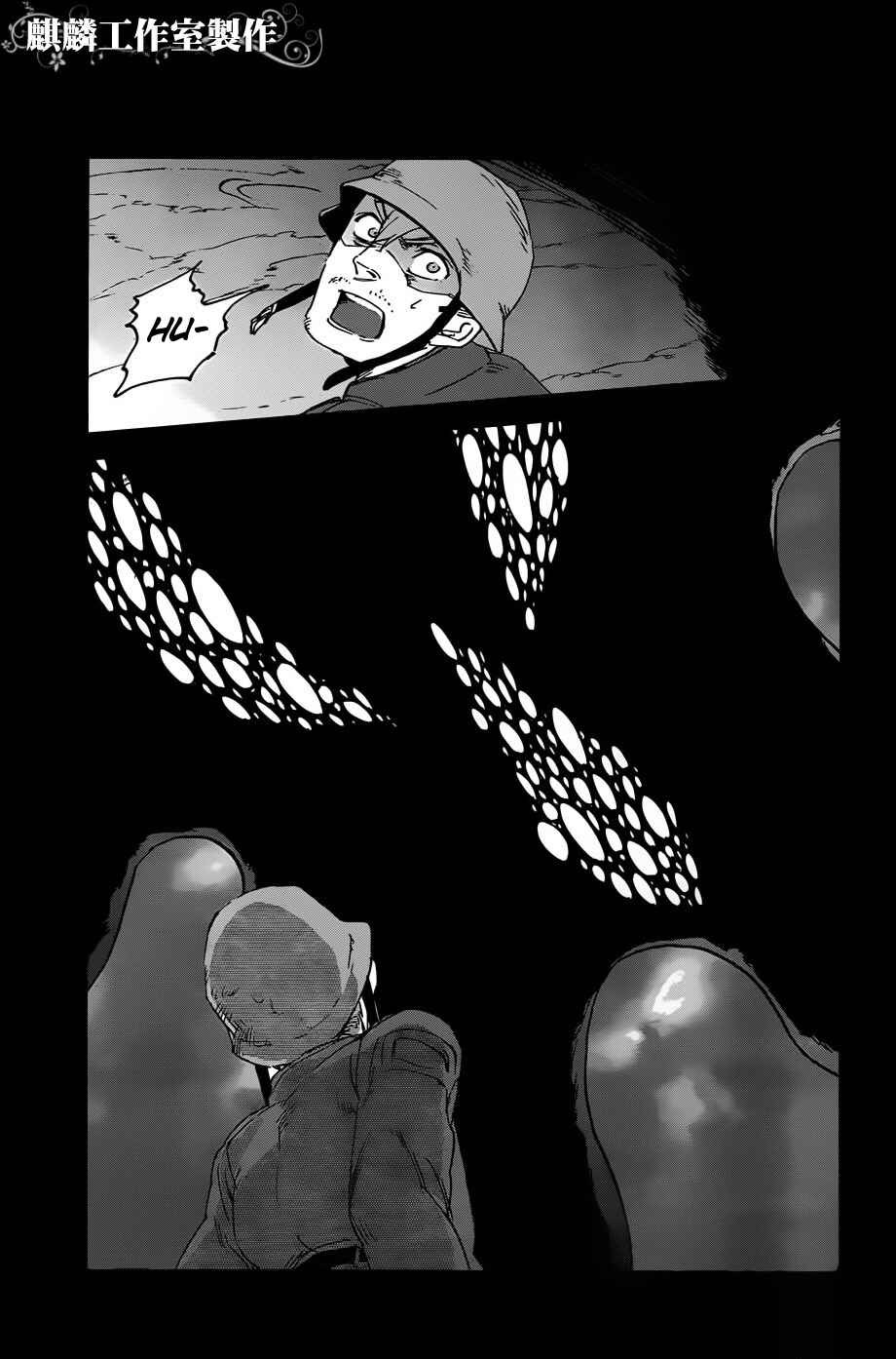 Page 25 Chapter 10 Sugar Dark: Umerareta Yami to Shoujo
