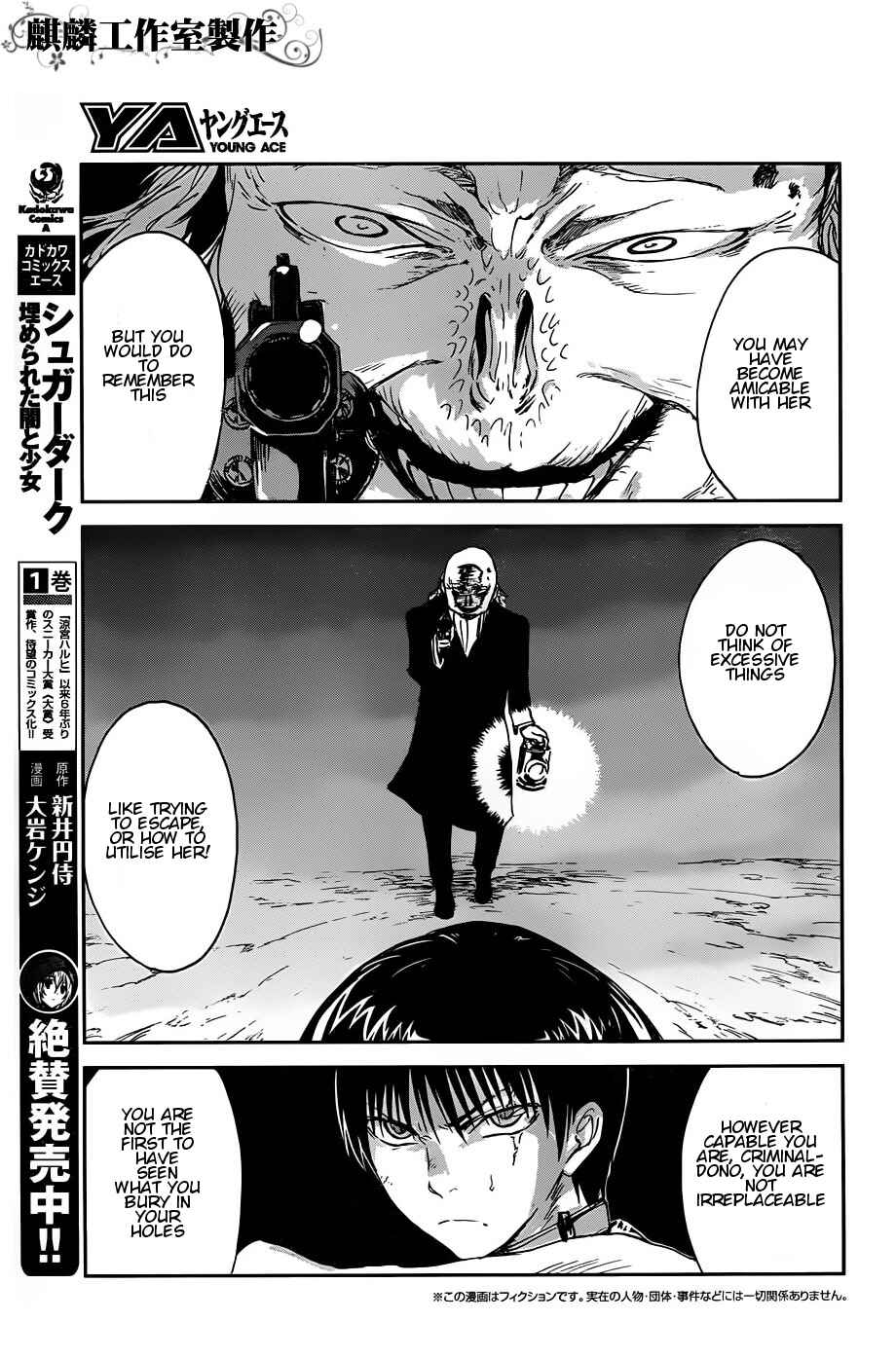 Page 3 Chapter 10 Sugar Dark: Umerareta Yami to Shoujo