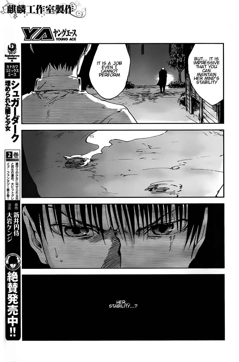 Page 5 Chapter 10 Sugar Dark: Umerareta Yami to Shoujo