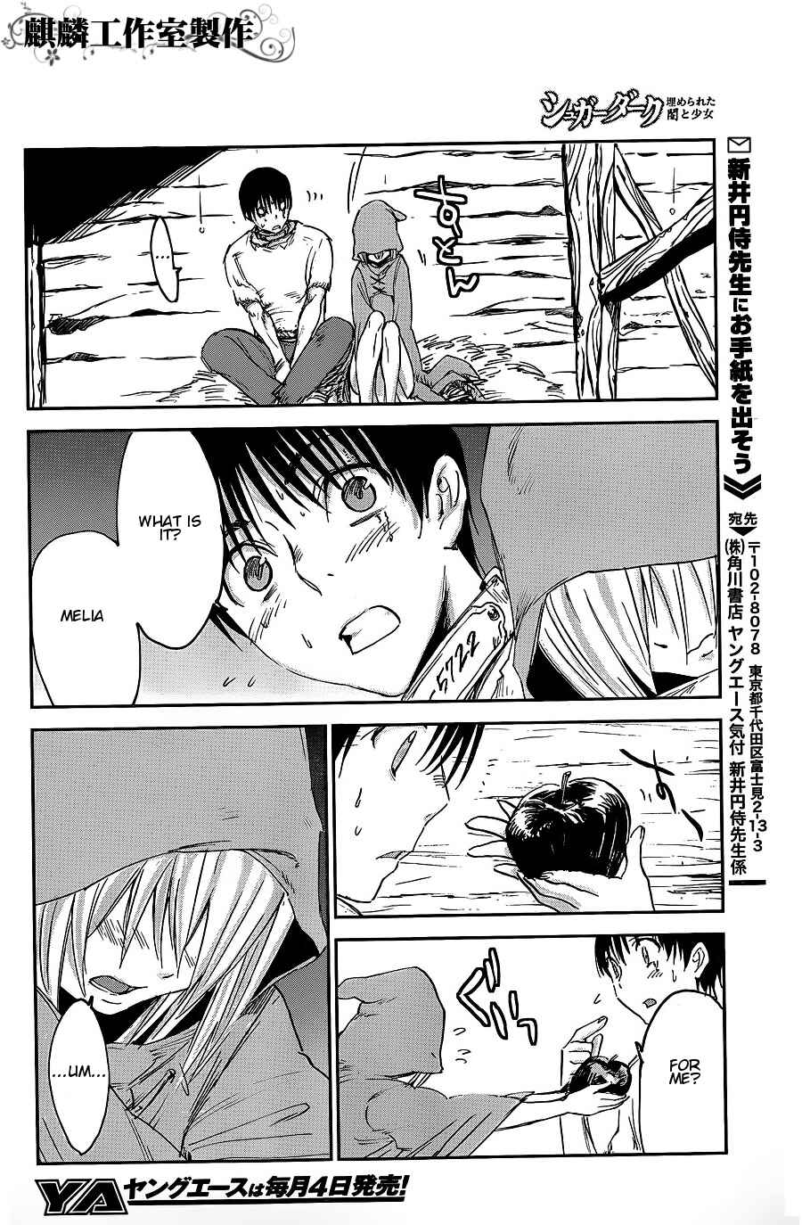 Page 27 Chapter 8 Sugar Dark: Umerareta Yami to Shoujo
