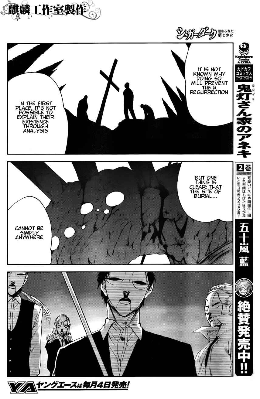 Page 14 Chapter 5 Sugar Dark: Umerareta Yami to Shoujo