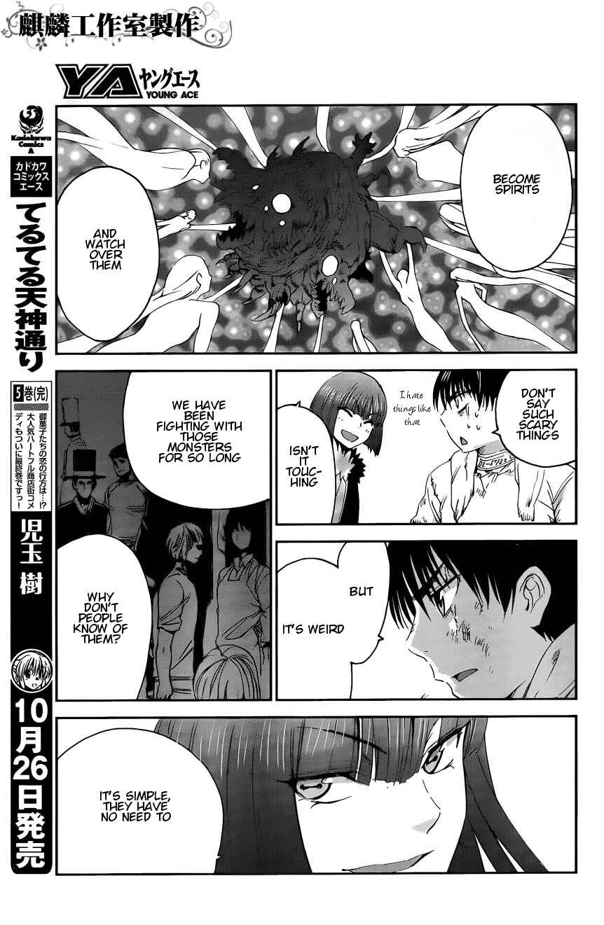 Page 17 Chapter 5 Sugar Dark: Umerareta Yami to Shoujo