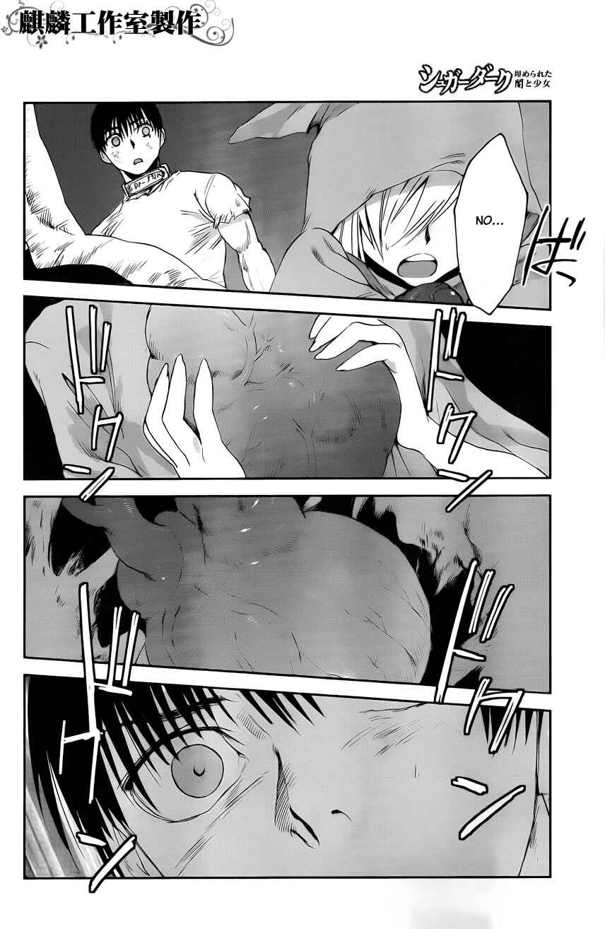 Page 29 Chapter 5 Sugar Dark: Umerareta Yami to Shoujo