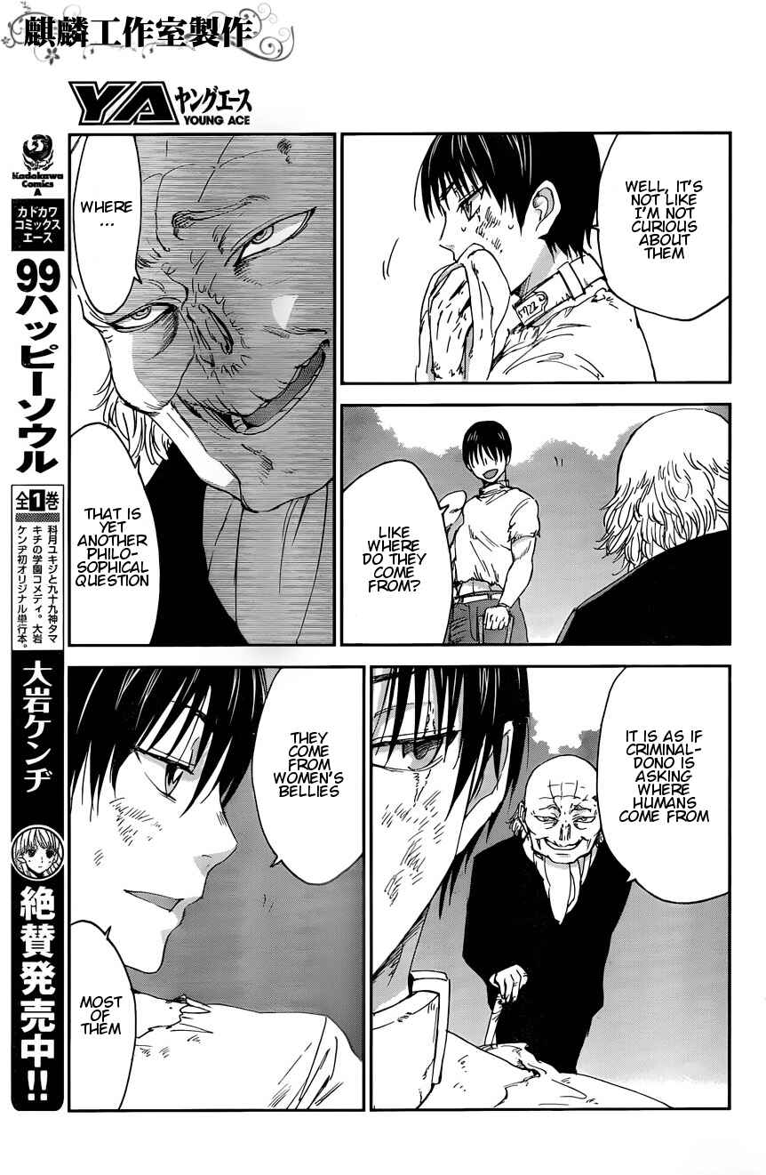 Page 5 Chapter 5 Sugar Dark: Umerareta Yami to Shoujo