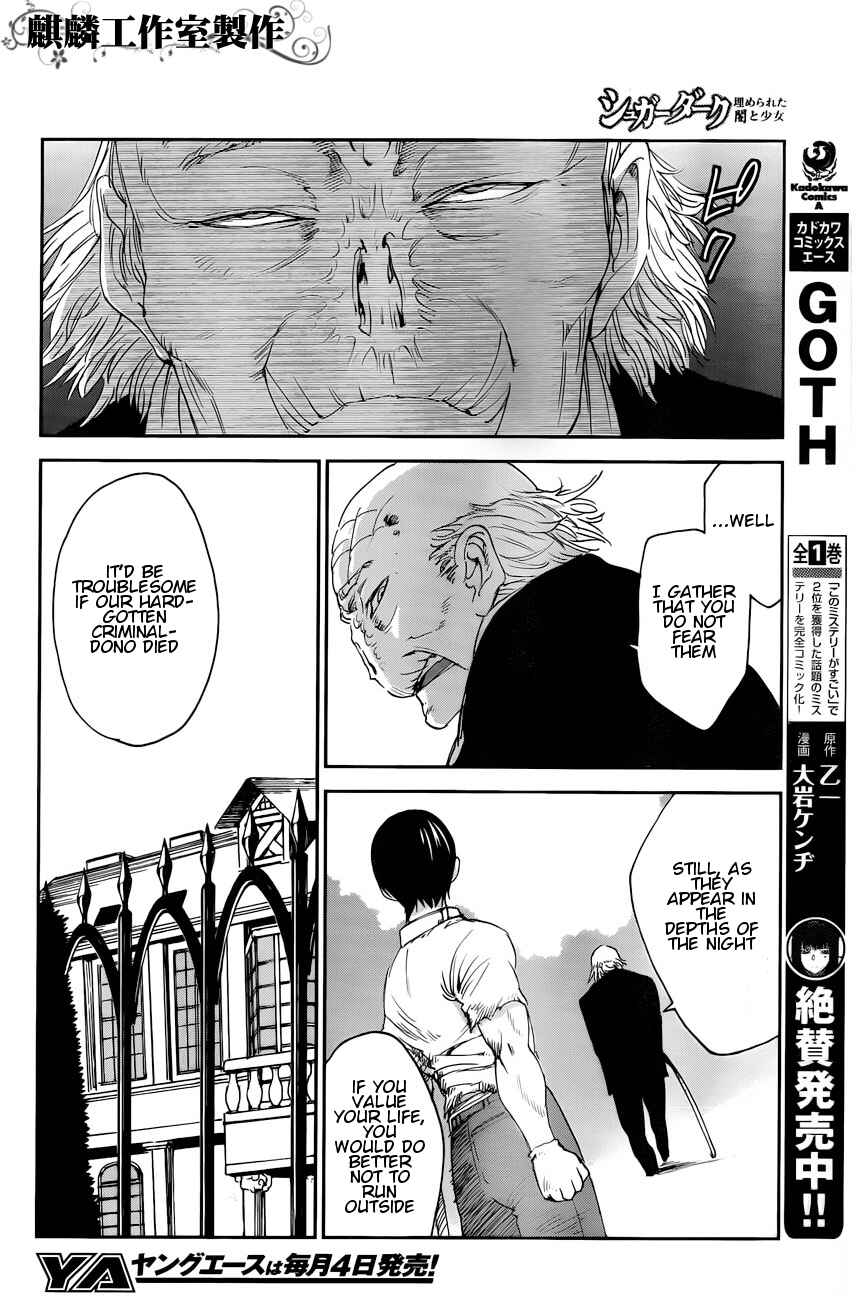 Page 6 Chapter 5 Sugar Dark: Umerareta Yami to Shoujo